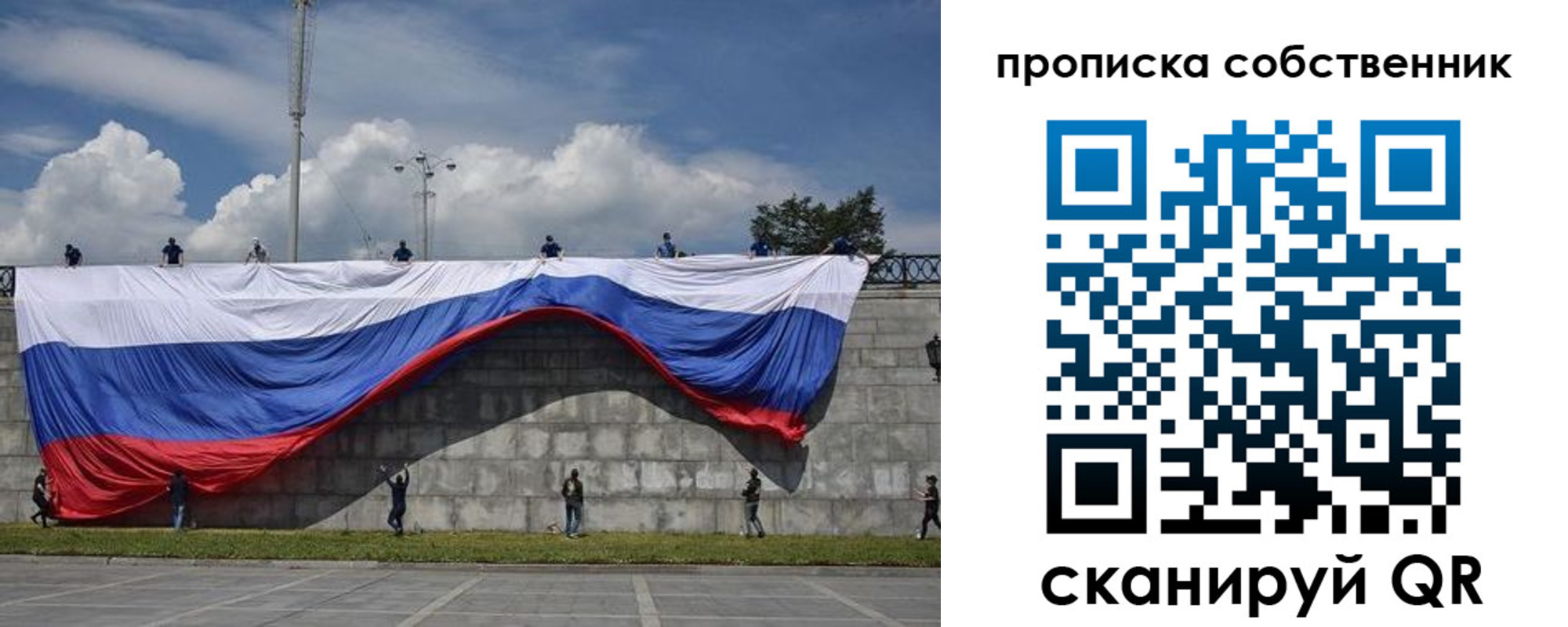 временная регистрация купить в Наволоках