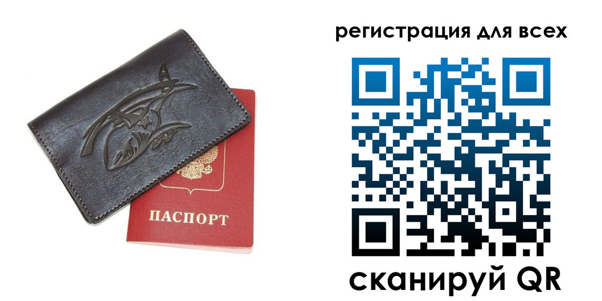 форма 3 в Наволоках