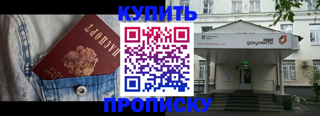 регистрация для школы в Наволоках