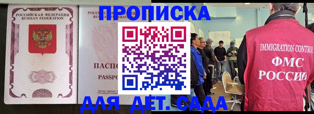 временная регистрация гарантия в Наволоках