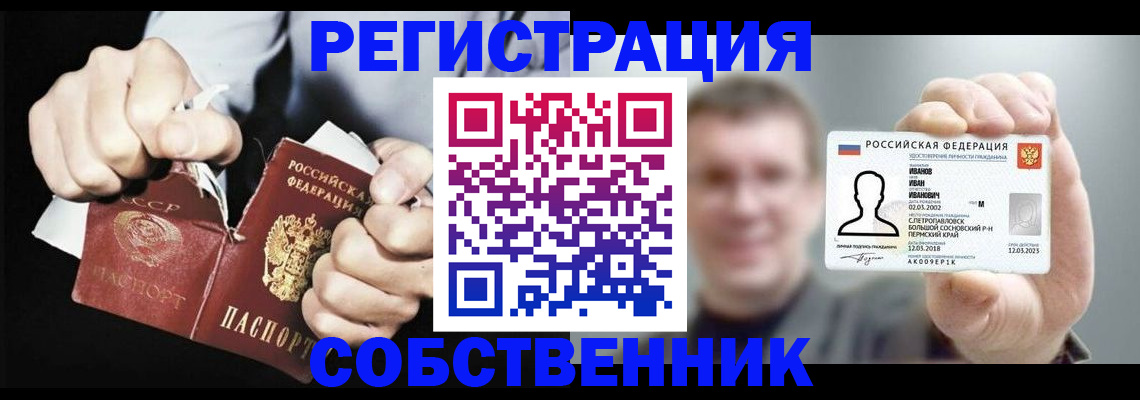 временная регистрация 2025 в Наволоках